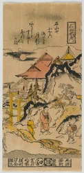 Autumn Moon at Ishiyama